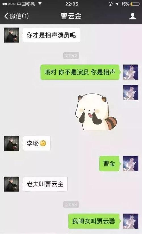 娱乐吃瓜酱聊天梗,吃瓜酱聊天梗背后的故事
