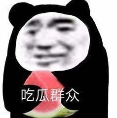 娱乐吃瓜酱聊天梗,吃瓜酱聊天梗背后的故事