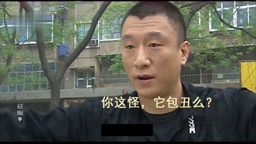 娱乐吃瓜酱半生不熟,娱乐吃瓜酱的娱乐圈秘闻录