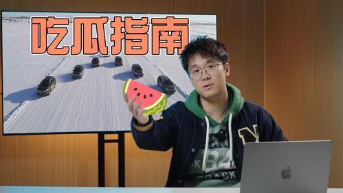 娱乐节目吃瓜视频大全,全网热门娱乐节目吃瓜视频大盘点