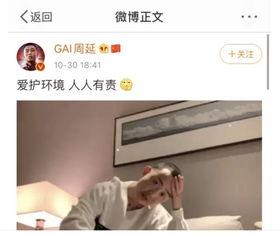 怎么制作娱乐吃瓜的视频,揭秘热门话题制作攻略