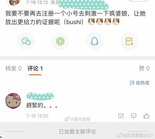 公众号娱乐吃瓜,揭秘明星幕后故事