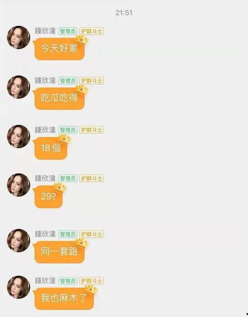 公众号娱乐吃瓜,揭秘明星幕后故事