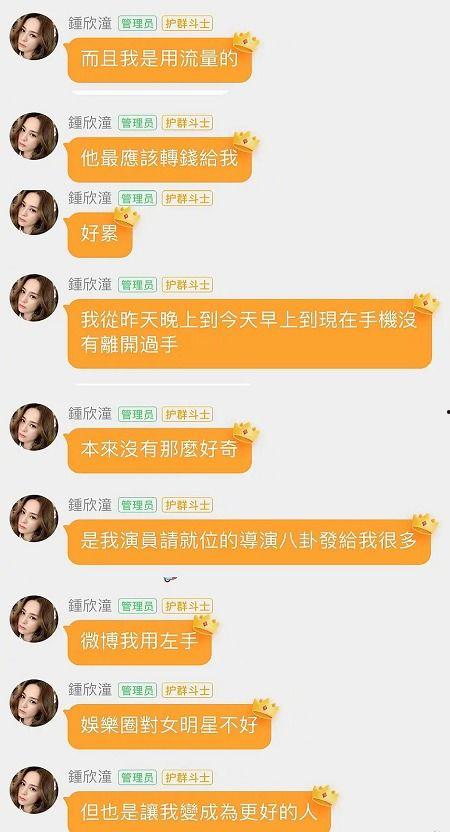 娱乐吃瓜酱网名,揭秘娱乐圈那些不为人知的幕后故事