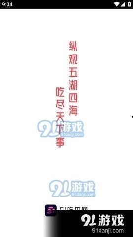 娱乐吃瓜专用音乐,吃瓜必备！揭秘娱乐界专属“瓜音”盛宴