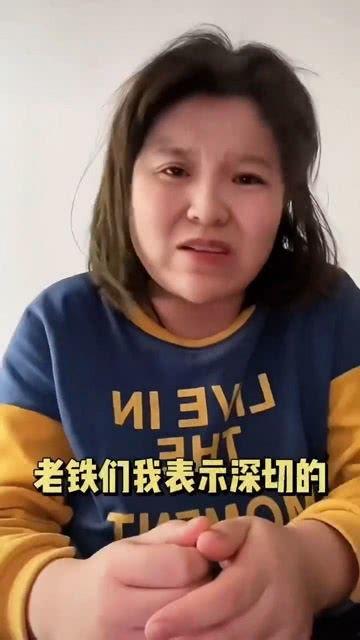 娱乐吃瓜君七七道歉,揭秘背后真相