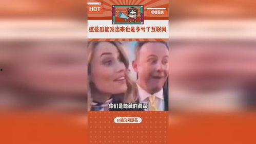 娱乐吃瓜的本质是啥啊,一场全民参与的狂欢盛宴