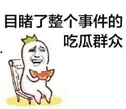娱乐吃瓜酱钱难赚,揭秘吃瓜酱钱难赚的真相