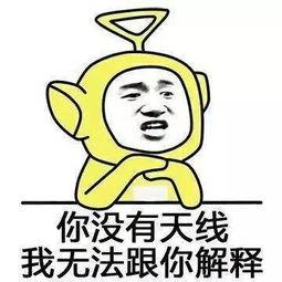 娱乐吃瓜酱钱难赚,揭秘吃瓜酱钱难赚的真相
