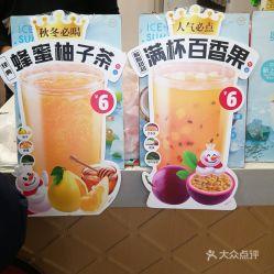 吃瓜娱乐酱蜜雪冰城,吃瓜娱乐酱的甜蜜邂逅