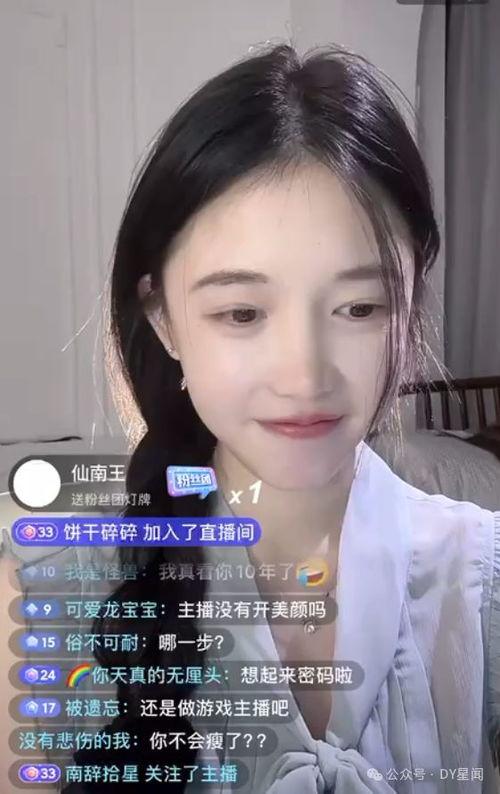 吃瓜娱乐主播直播间,揭秘吃瓜娱乐主播的欢乐世界