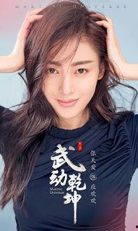 娱乐吃瓜女主角是谁,她是如何成为焦点人物的？