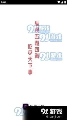 娱乐吃瓜常用bgm,盘点那些让人欲罢不能的bgm