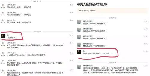 娱乐718吃瓜网站,明星幕后故事大曝光！