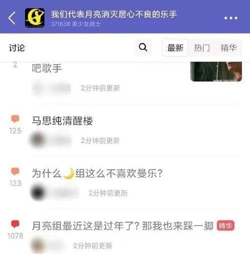 娱乐718吃瓜网站,明星幕后故事大曝光！
