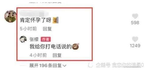 娱乐吃瓜 大爆料小说,揭秘幕后大爆料