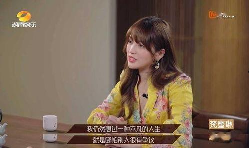 娱乐吃瓜酱姐妹们在线观看,娱乐吃瓜酱姐妹们的在线狂欢盛宴