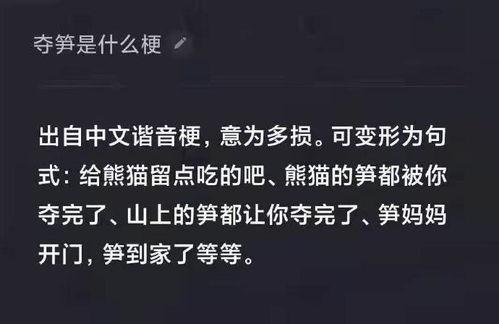 娱乐吃瓜资料来源,明星幕后故事大曝光