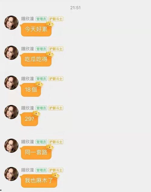 娱乐吃瓜资料来源,明星幕后故事大曝光