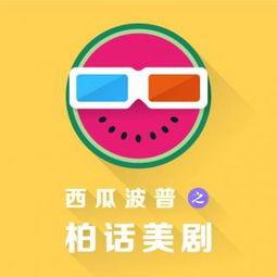 娱乐吃瓜影视大全,吃瓜影视大全，带你领略幕后风云