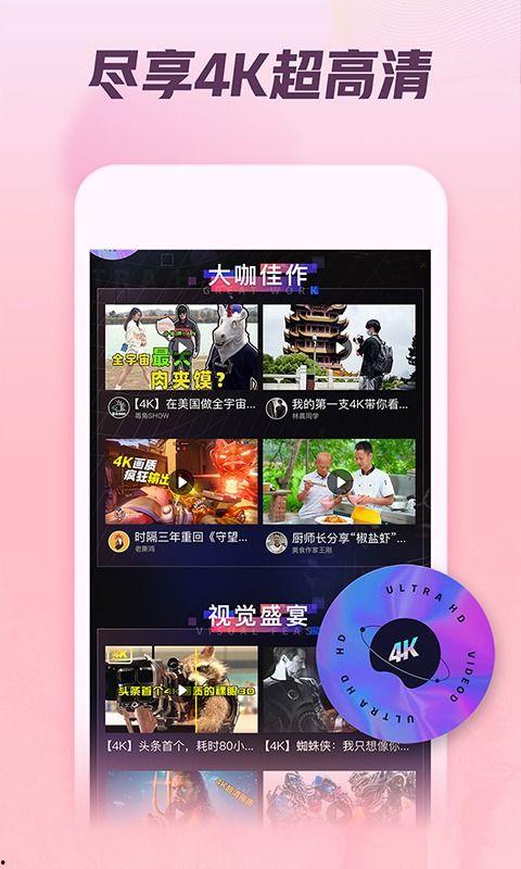 娱乐吃瓜酱广告视频下载,揭秘网红美食背后的秘密