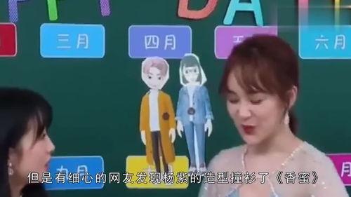 娱乐吃瓜520,吃瓜群众狂欢记
