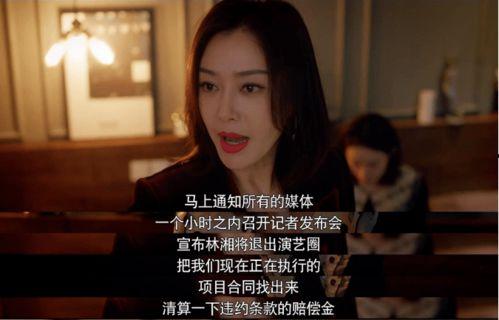 娱乐吃瓜酱妈妈在线观看,揭秘明星幕后故事，在线观看带你走进娱乐圈