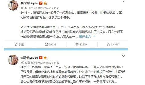 吃瓜群众的娱乐事,吃瓜群众眼中的明星八卦盛宴