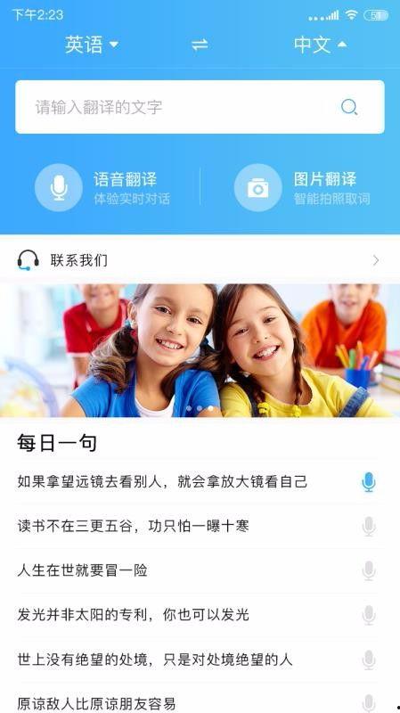 娱乐吃瓜酱英文翻译,From Entertainment Gossips to Global Buzz: A Journey Through the World of Celebrity News