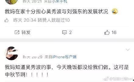娱乐吃瓜不停,吃瓜不停，揭秘明星幕后故事