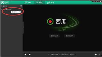娱乐吃瓜音效软件有哪些,轻松打造趣味互动体验