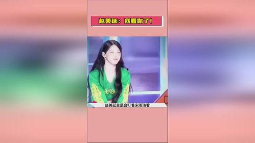 718娱乐你我她吃瓜官网,揭秘你我她吃瓜官网，畅享娱乐盛宴
