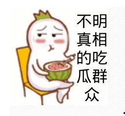 娱乐吃瓜酱做什么会加分,解锁加分技能，轻松成为圈粉达人