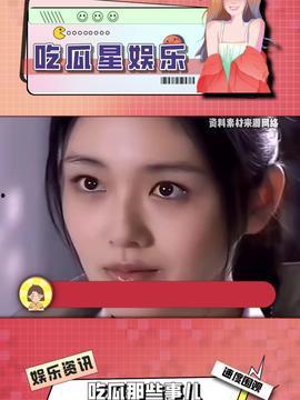 娱乐吃瓜酱买东西,揭秘明星日常用品