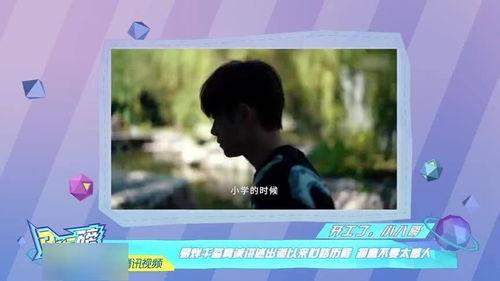 娱乐吃瓜酱妈妈视频,揭秘明星幕后故事，带你走进娱乐圈的温馨瞬间