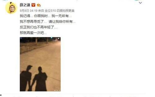 娱乐吃瓜群众爆料事件,神秘事件背后真相揭秘