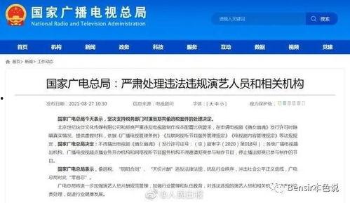 娱乐吃瓜小程序入口在哪,娱乐吃瓜小程序，轻松获取最新瓜料入口！