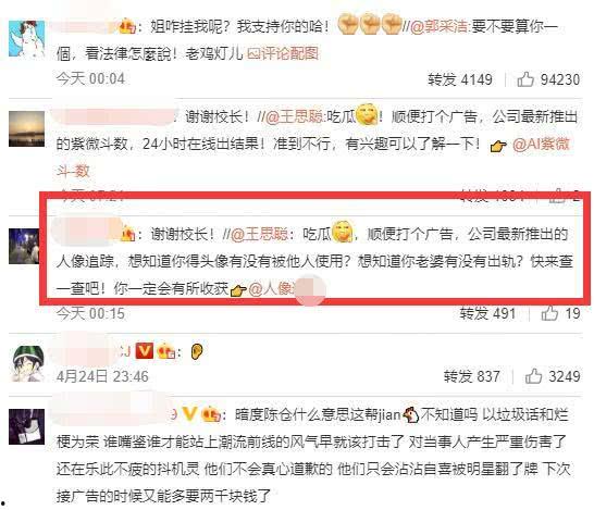 每天看娱乐吃瓜的说说,跟随热点，畅享娱乐圈风云变幻