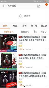 娱乐吃瓜酱淘宝,明星同款服饰大起底！