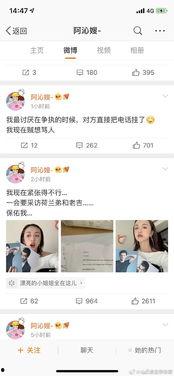 娱乐吃瓜酱答题,跟随娱乐吃瓜酱探寻明星幕后故事