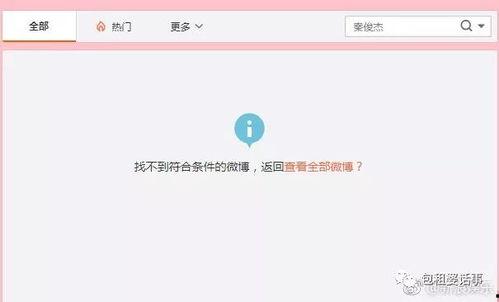 娱乐吃瓜酱账号如何变现,揭秘账号盈利之道