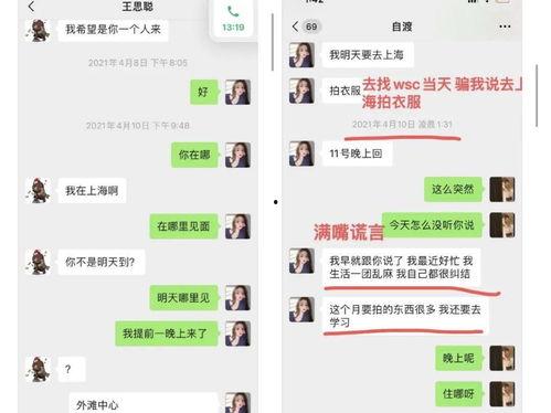娱乐圈人名黑土 吃瓜,揭秘“黑土”吃瓜背后的故事