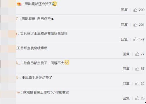 娱乐吃瓜酱谐音网名大全,娱乐吃瓜酱谐音创意盘点