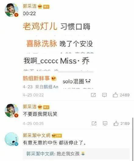 娱乐吃瓜营销号怎么赚钱,如何轻松月入过万