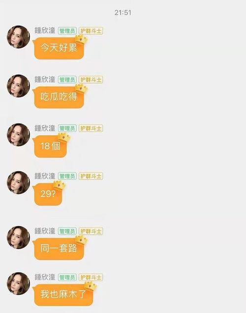 娱乐吃瓜喷子,吃瓜群众与喷子们的狂欢盛宴