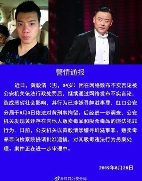 娱乐吃瓜精彩片酬