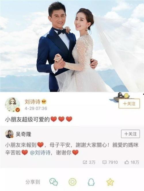娱乐吃瓜精彩片酬