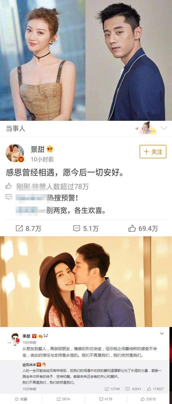 娱乐吃瓜精彩片酬